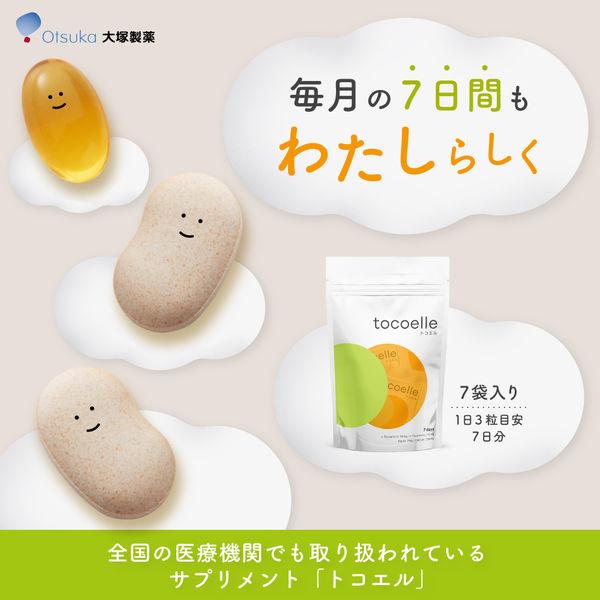 LOHACO - 大塚製薬 トコエル（7日分） 1セット（1個（7袋入）×3
