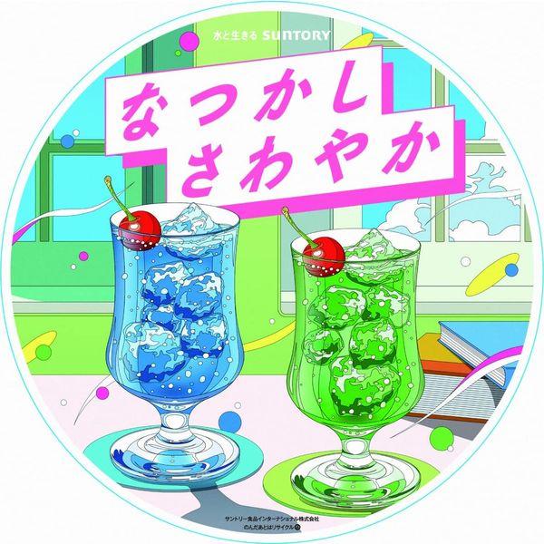 LOHACO - サントリー POP メロンソーダ 600ml 1セット（6本）