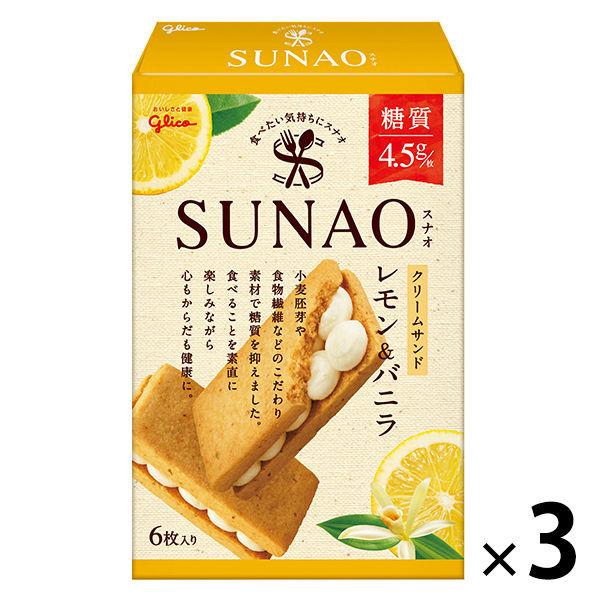 【1枚あたり糖質4.5g】江崎グリコ SUNAO＜クリームサンド＞レモン＆バニラ 6枚入×3箱 低糖質 糖質オフ