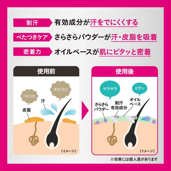LOHACO - 数量限定 Ag DEO24（エージーデオ24） パウダースプレー 無香