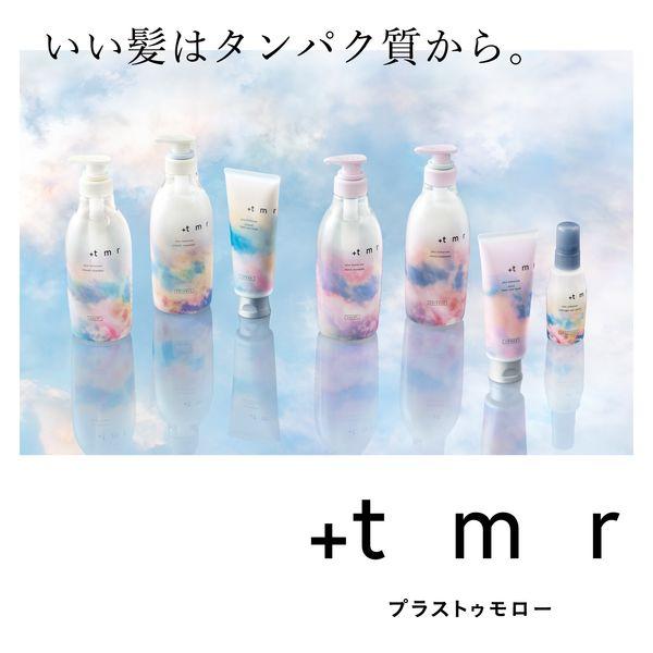 新品⭐︎プラストゥモローモイストセラムセット　4セット LOHACO - 数量限定 プラストゥモロー モイスト シャンプー