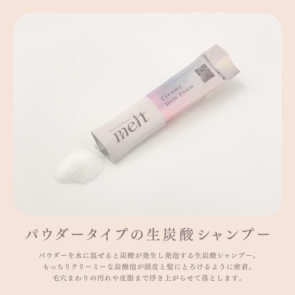 LOHACO - 数量限定 melt（メルト） モイストピロー トライアル3点