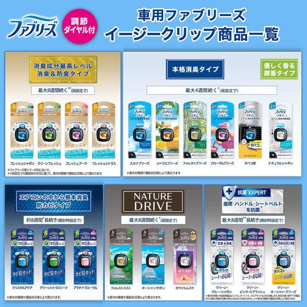 LOHACO - ファブリーズ クルマ自動車エアコン送風口用消臭・芳香剤 消