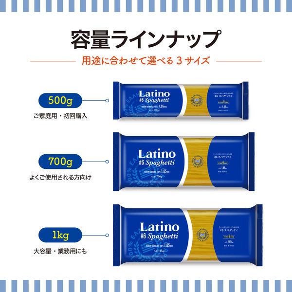 LOHACO - ラティーノ ＃6 スパゲッティ 1.65mm 700g ゆで時間9分 1個