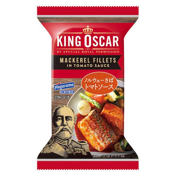 【お得】はごろも KING OSCAR ノルウェーさば トマトソース ×48缶 LOHACO - キングオスカー ノルウェーさばトマトソース 110g 1セット（1