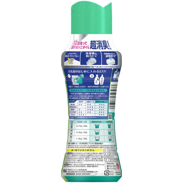 LOHACO - レノア 煮沸レベル超消臭 抗菌ビーズ みずみずしく香る