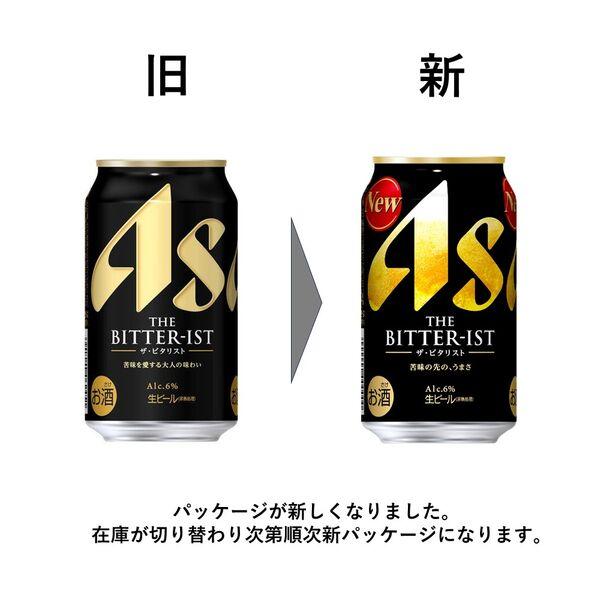 LOHACO - ビール アサヒ ザ ビタリスト 缶 350ml 6本