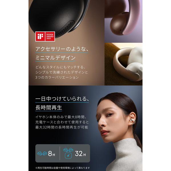 LOHACO - Anker Soundcore AeroClip A3388N11 1個