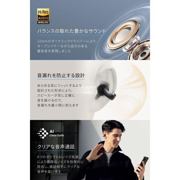 LOHACO - Anker Soundcore AeroClip A3388N11 1個