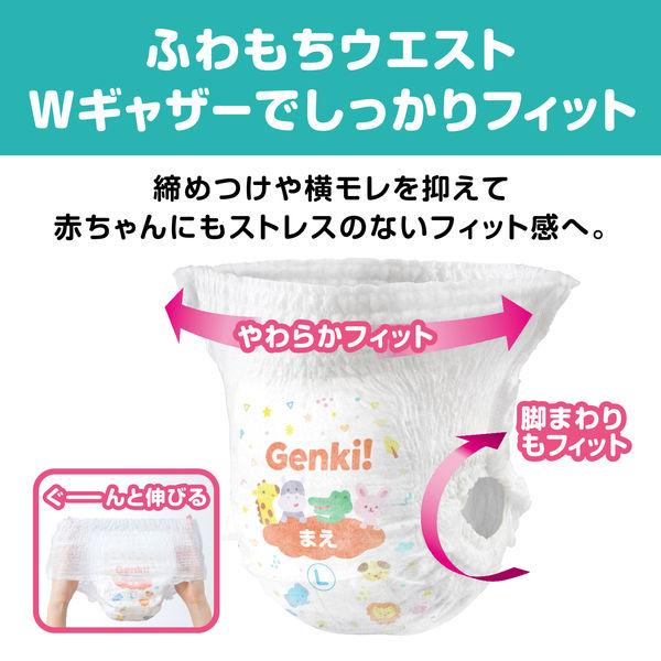 LOHACO - あんしんGenki！パンツ M（6〜12kg）1パック（50枚入）ふわ