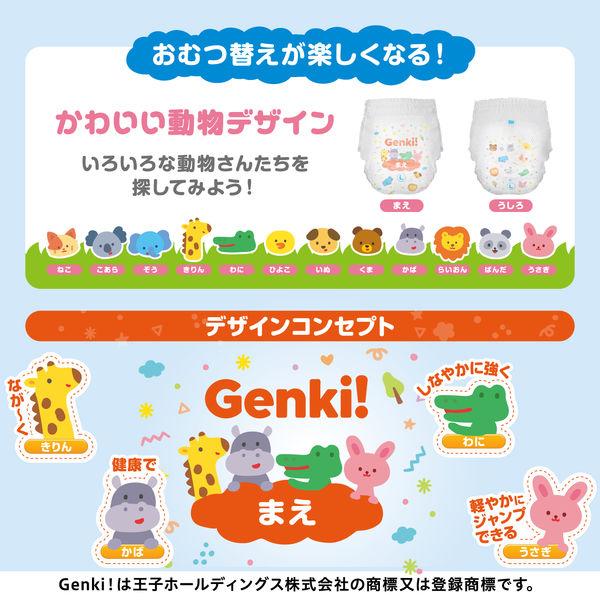 LOHACO - あんしんGenki！パンツ M（6〜12kg）1パック（50枚入）ふわ