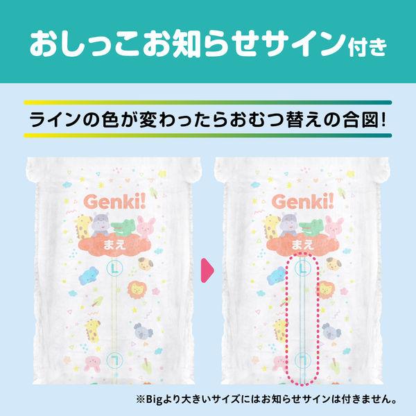 LOHACO - あんしんGenki！おむつ パンツ BIG（12〜22kg）1パック（36枚