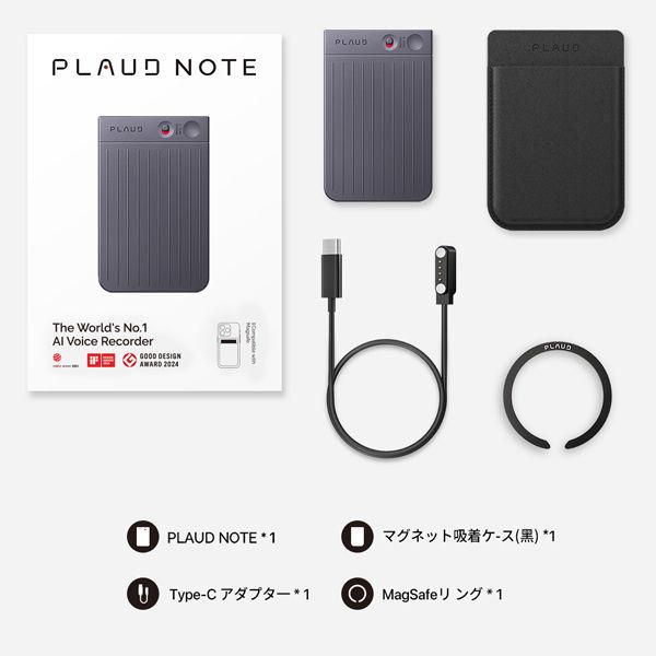LOHACO - Plaud(プラウド) Note ブラック PLD-64G-BL 1台