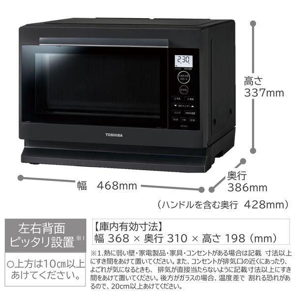 LOHACO - （セール）東芝 単機能レンジ ブラック ERーXS23(K) 1台