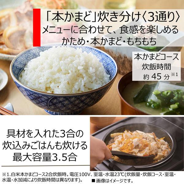東芝 圧力IH炊飯器 3.5合 ブラック RCー6PXV(K) 1台