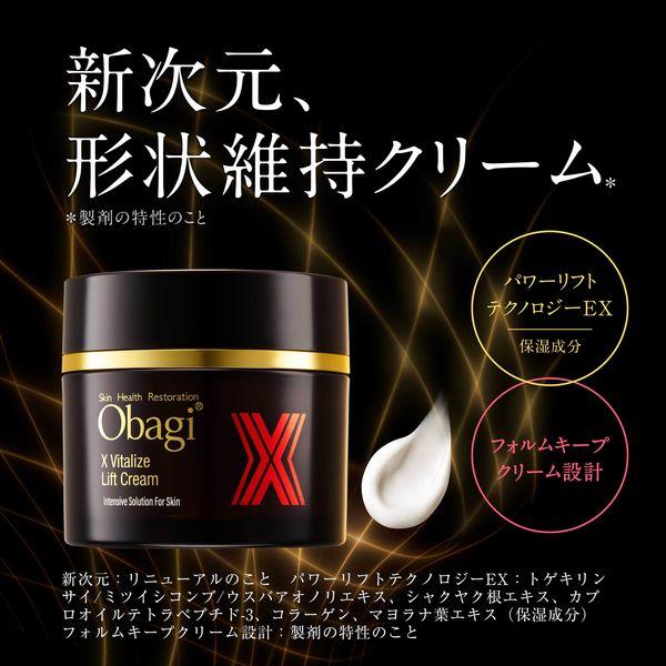 LOHACO - オバジX バイタライズ リフトクリーム 50g ロート製薬