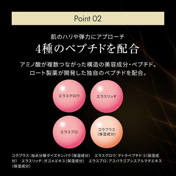 LOHACO - オバジX バイタライズ リフトクリーム 50g ロート製薬
