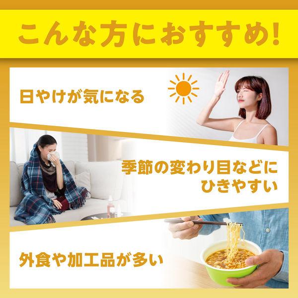 LOHACO - DHC 持続型 ビタミンC（60日分） 1袋（240粒