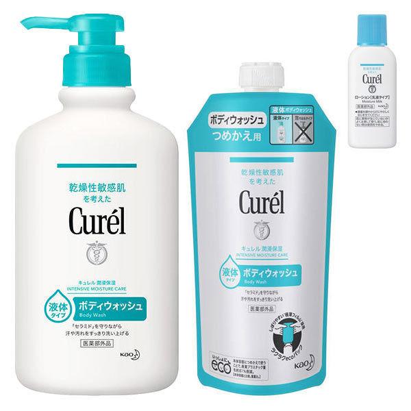 はじめてセット Curel（キュレル） ボディウォッシュ本体＆つめかえ用 　薬用ローションおまけ付き　敏感肌