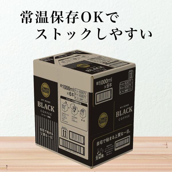 LOHACO - 伊藤園 タリーズコーヒー ブラック キャップ付き 紙パック