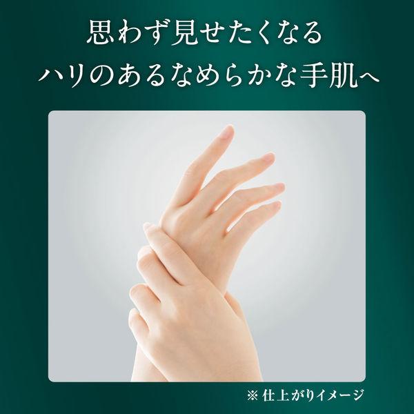 LOHACO - アトリックス ビューティーチャージプレミアム シワ改善