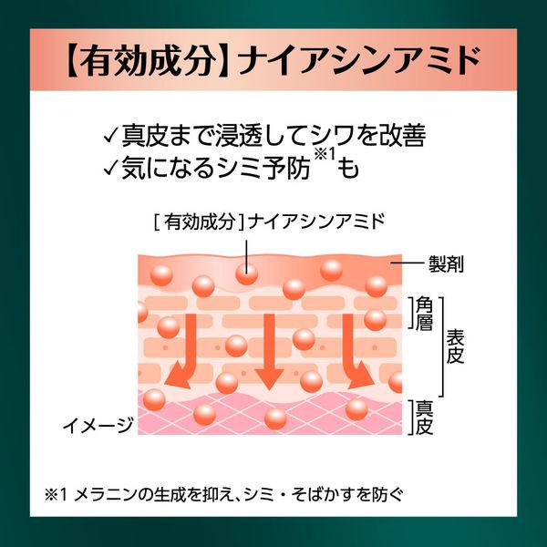 LOHACO - アトリックス ビューティーチャージプレミアム シワ改善