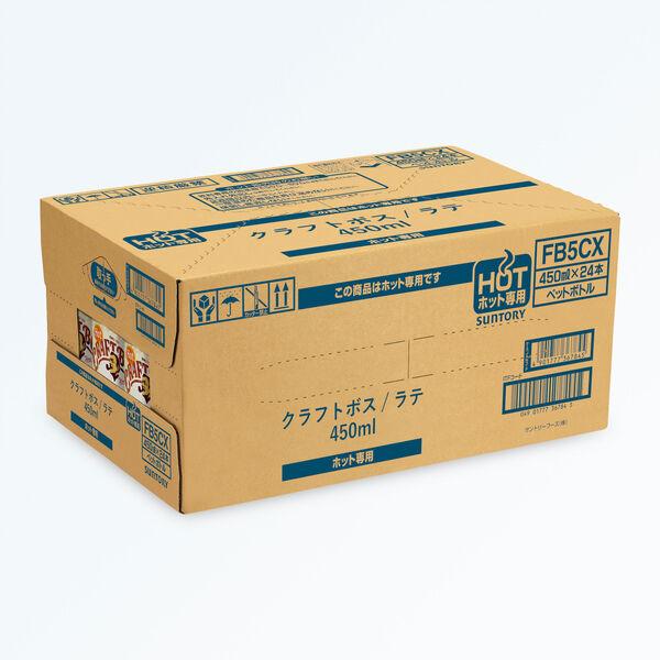 LOHACO - サントリー クラフトボス ダブルカフェラテ ホット 450ml 1箱