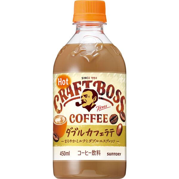 スターバックス ペットボトル450ml カフェラテ50本　　　　　② LOHACO - サントリー クラフトボス ダブルカフェラテ ホット 450ml 1
