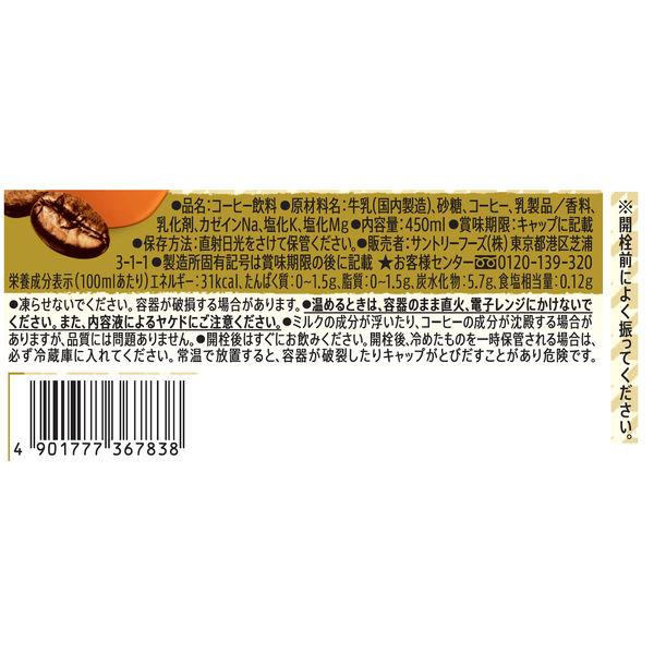LOHACO - サントリー クラフトボス ダブルカフェラテ ホット 450ml 1
