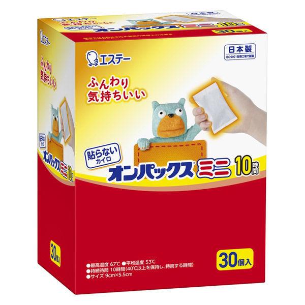 貼らないオンパックス ミニ 貼らないカイロ 1箱（30個入） エステー