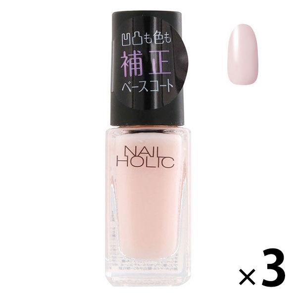Nail Holic ネイルホリック 激安特価 ベースコート コーセー 5ml Sp031ミルキーピンク 3個