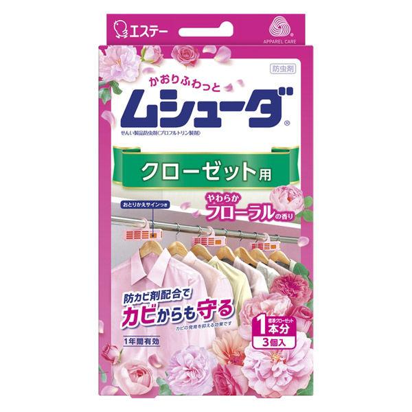 ムシューダ 1年間有効 クローゼット用 やわらかフローラルの香り 1箱（3個入） エステー