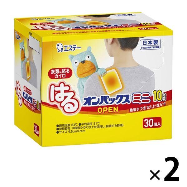 はるオンパックス ミニ 衣類に貼るカイロ 1セット（30個入×2箱） エステー