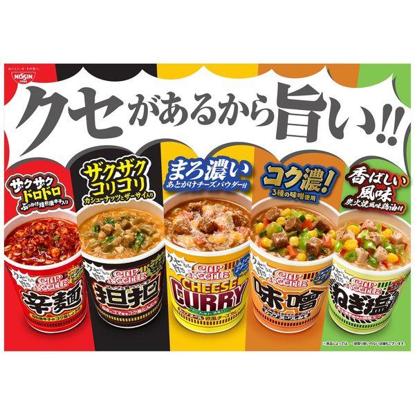 LOHACO - 日清食品 カップヌードル 辛麺 [焙煎唐辛子のコク旨しょうゆ