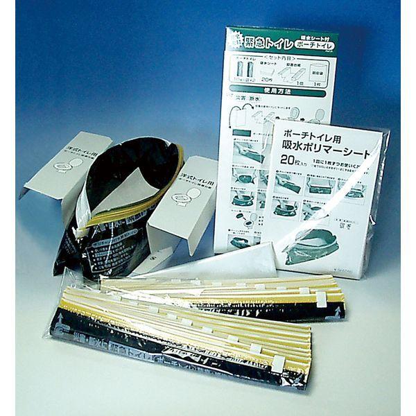 石崎資材 送料無料限定セール中 ポーチトイレ ２０回分セット Pots b 取寄品 10個入 1セット