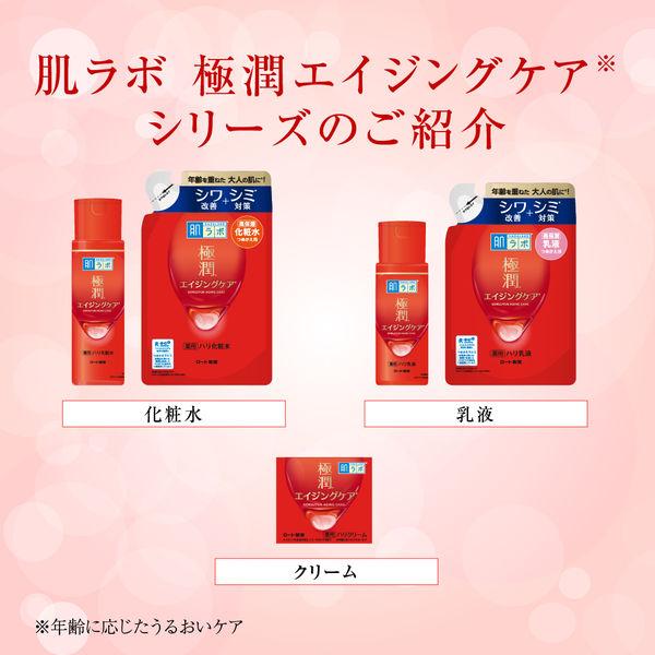 LOHACO - 肌ラボ 極潤 薬用ハリクリーム 50g ロート製薬
