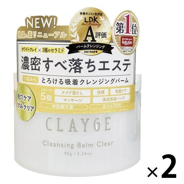 5月のみクレンジングハーブ詰め替え×2