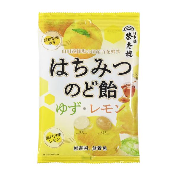 LOHACO - はちみつのど飴 ゆず・檸檬 70g 3袋 榮太樓 のど飴 キャンディ
