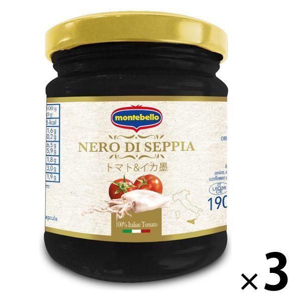 【ワゴンセール】イタリア産 パスタソース・トマト＆イカ墨 190g 瓶 1セット（3個） モンテベッロ