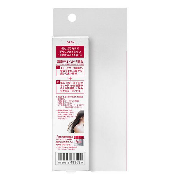 LOHACO - ファイントゥデイ フィーノ プレミアムタッチ 濃厚美容液