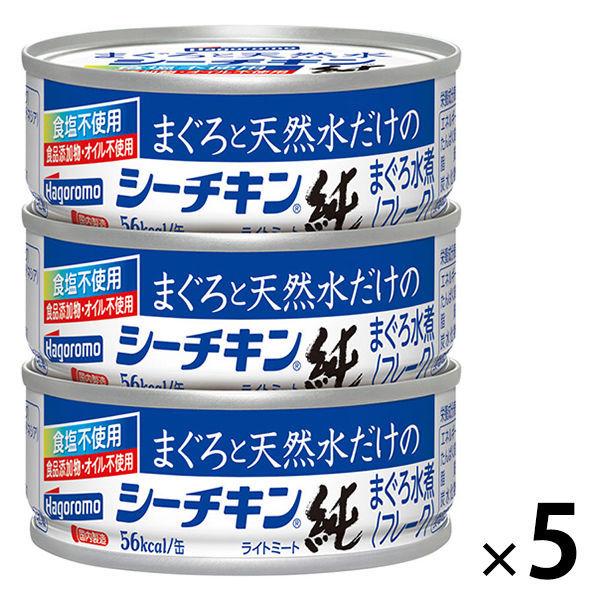 ツナ缶F様 運賃決済ページ LOHACO - ツナ缶 まぐろと天然水だけのシーチキン 純 食品添加物
