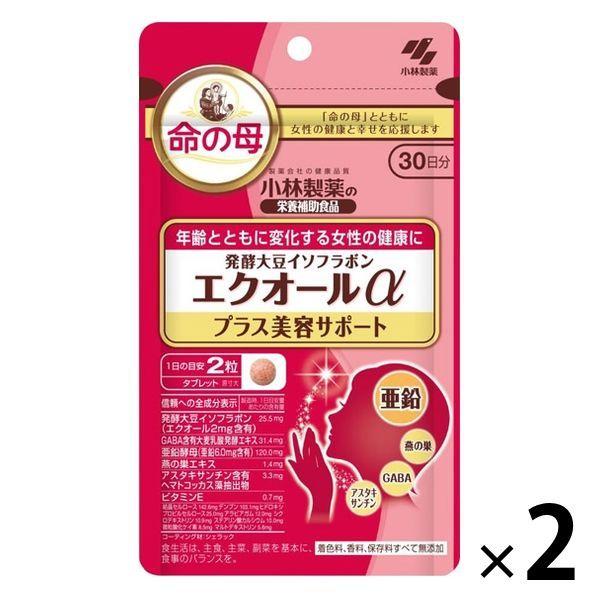 小林製薬の栄養補助食品 エクオールαプラス美容サポート 60粒×2袋 60日分 命の母 サプリメント