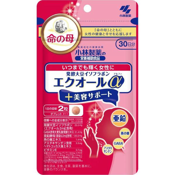 LOHACO - 発酵大豆イソフラボン エクオールα +美容サポート 約30日分