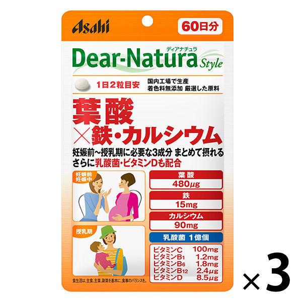 ディアナチュラ（Dear-Natura）スタイル 葉酸×鉄・カルシウム 60日分　3袋　アサヒGF　サプリメント