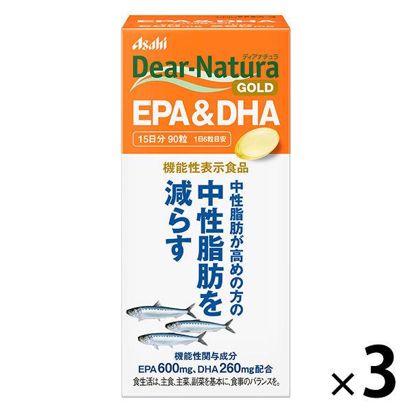 ディアナチュラゴールド（Dear-Natura GOLD） EPA＆DHA 15日分　3個　アサヒグループ食品 【機能性表示食品】