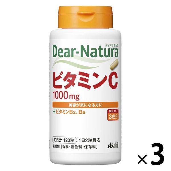 【セール】ディアナチュラ（Dear-Natura）ビタミンＣ60日 3個　アサヒグループ食品　サプリメント