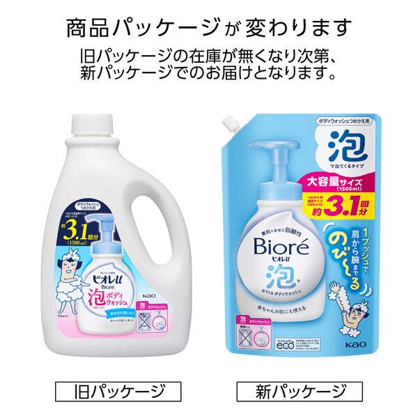 LOHACO - ビオレu 泡で出てくるボディウォッシュ 詰め替え 大容量 3.1