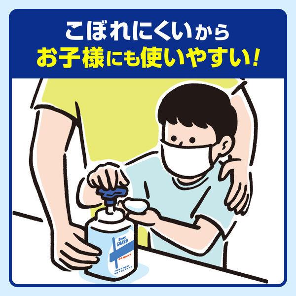 LOHACO - ビオレガード 薬用泡で出る消毒液 本体 420ml 1個 花王