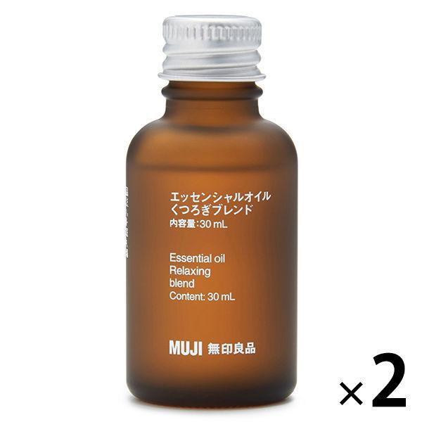 無印良品 エッセンシャルオイル くつろぎブレンド 30mL 2個 良品計画