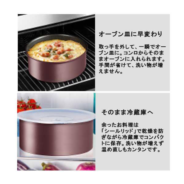 新品 T-fal Ingenio マロンブラウン IHガスオーブン食洗可 LOHACO - T-fal（ティファール）インジニオ・ネオ IHマロンブラウン